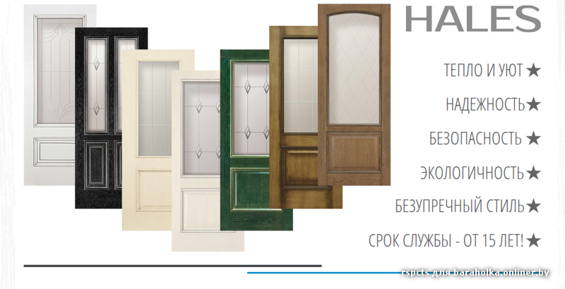 Элитные межкомнатные двери в Минске - foto 0
