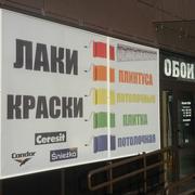 Изготовление световой рекламы. Беларусь - foto 10