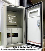 ЩВУ, ЩУЭ электрические шкафы щиты уличного исполнения с классом защиты IP - foto 0