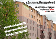 1к квартира в г. Заславль,  15 км от Минска - foto 0