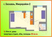 1к квартира в г. Заславль,  15 км от Минска - foto 2