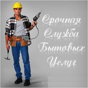 Утепление и обшивка - foto 2