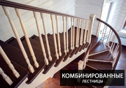 Лестницы из дерева от ПРОИЗВОДИТЕЛЯ (Дом,  коттедж,  баня!) - foto 2
