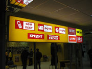 Наружная реклама,  световые короба на заказ в Минске - foto 1