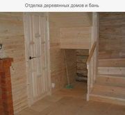 Отделка деревом Домов и Бань. Честная цена - foto 1