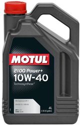 Оригинальные моторные масла MOTUL Syntium Petronas из Франции - foto 1