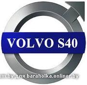 Полуось правая Volvo S60 V60 V70 XC70 XC90 S80 2.0/2.4/2.5/2 - foto 2