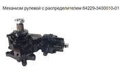 Механизм рулевой МАЗ 64229-3400010-01 - foto 1