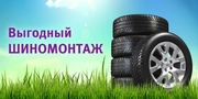 Зимние шины 245/55R19 TORQUE TQ022 103H круглосуточно - foto 0