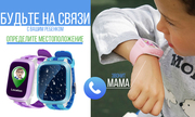 Часы Smart Watch q50/q80 детские. - foto 8