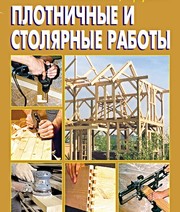 Столярно-плотницкие работы выполним в Минске и обл - foto 0