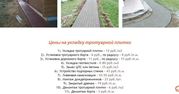 Укладка тротуарной плитки Минск и Крупица - foto 1