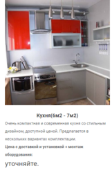 Изготовление Кухни недорого,  мебель под заказ в Смиловичах - foto 4