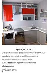 Изготовление Кухни недорого под заказ в Минске и области. - foto 1