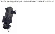 Насос опрокидывающего механизма кабины МАЗ 182.5004010-11 - foto 1
