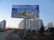 24 билборда (рекламные щиты) в собственности в Минске - foto 1