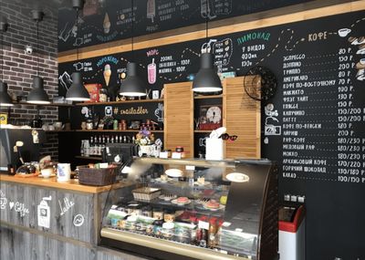 Кафе-кофейня в крупном ТЦ - main