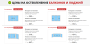 Продажа,  установка Окон и рам выезд Дзержинск и район - foto 1