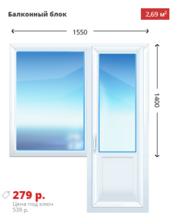 Двухстворчатое окно 1300х1400 KBE Эксперт70 дешево - foto 1