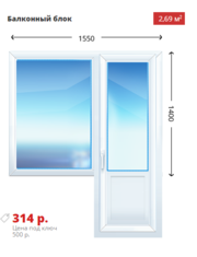 Трехстворчатое окно Rehau Sib 1750х1400 дешево - foto 0