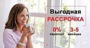 Успейте купить немецкие premium Окна за 208 рублей. Минск-Боровляны - foto 1