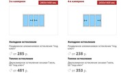 Остекление балконов и лоджий под ключ Минск и обл. - foto 0