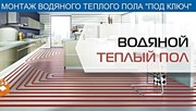 Монтаж теплых полов Минск и область - foto 2