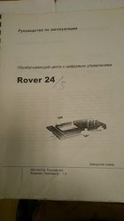 Деревообрабатывающий станок Biesse Rover 24S - foto 2