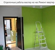 Поклейка обоев и другие отделочные работы недорого в Минске - foto 1