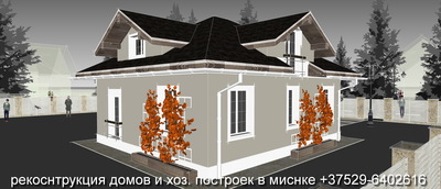 проект РЕКОНСТРУКЦИИ дома в минске для согласования в архитектуре - main