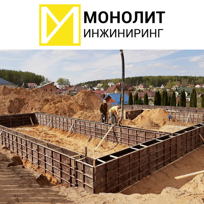 Ленточный фундамент под ключ в Минске и Минской области - main