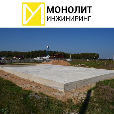 Плитный фундамент под ключ в Минске и Минской области - main