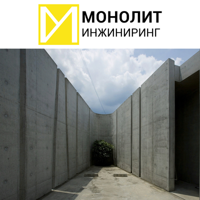 Монолитные стены в Минске и Минской области - main