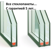 Замена стеклопакетов в Минске, замена стекла в окне. - foto 0