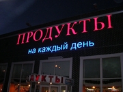 Изготовление рекламы в Минске. - foto 1